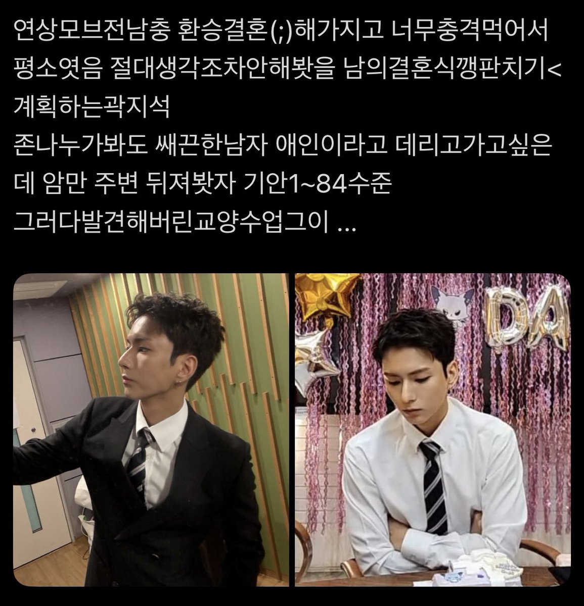hiruneroong's tweet photo. 옫온  전남충결혼식에가다.. https://t.co/oTw0OGi2J1