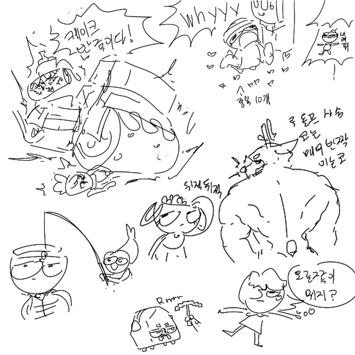 Colakim_dw's tweet photo. 마그마에서 이상한거 그림 https://t.co/RiDiLSV4J4