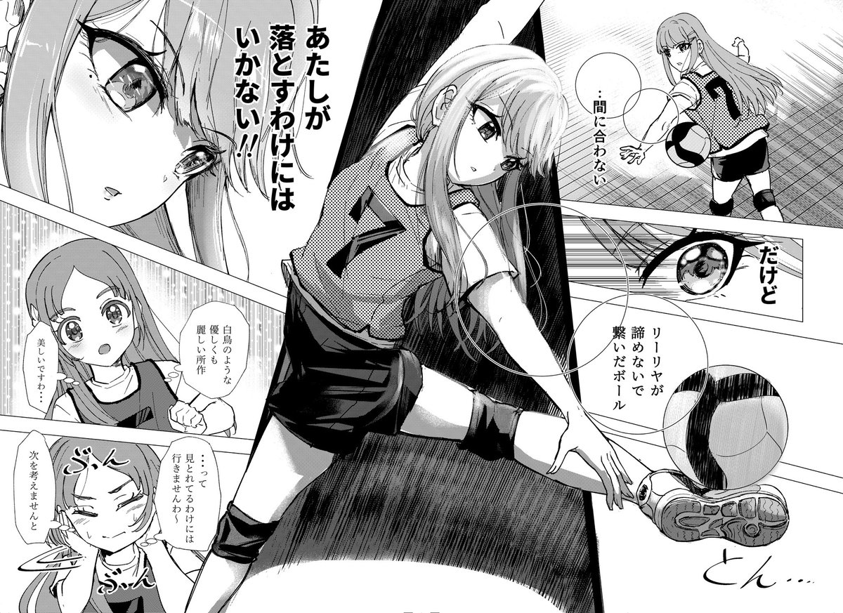 ④ 