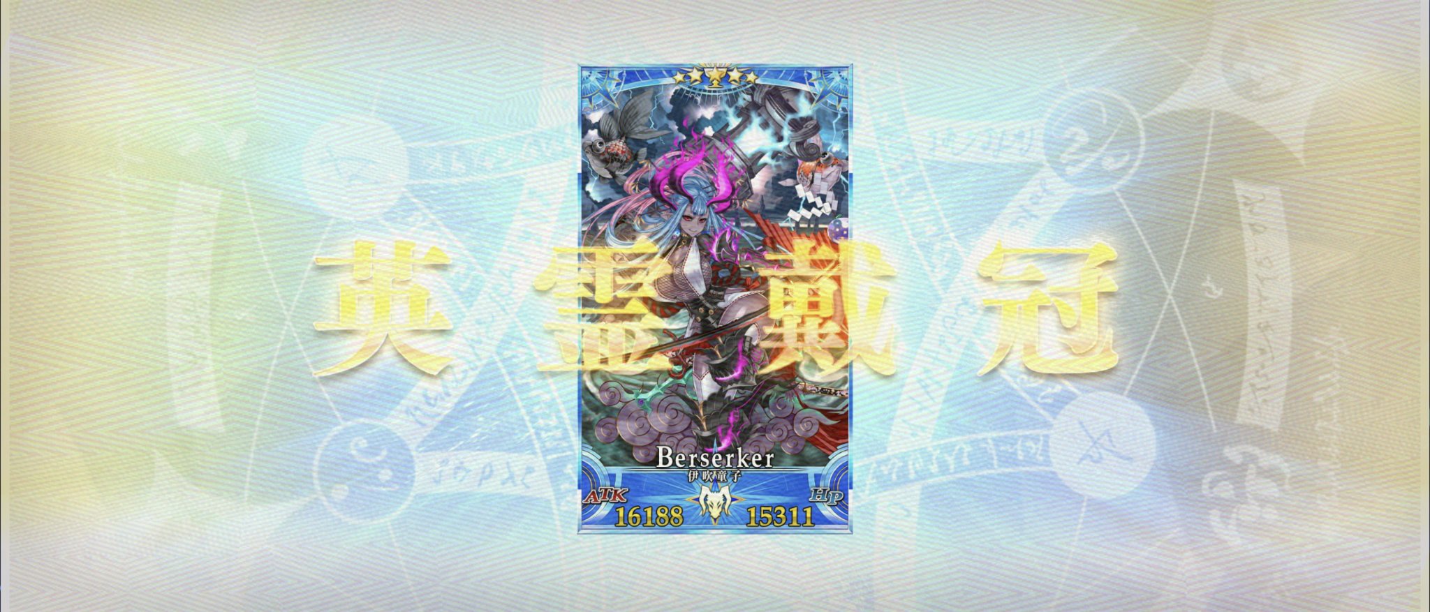 パジ8マ on X: 