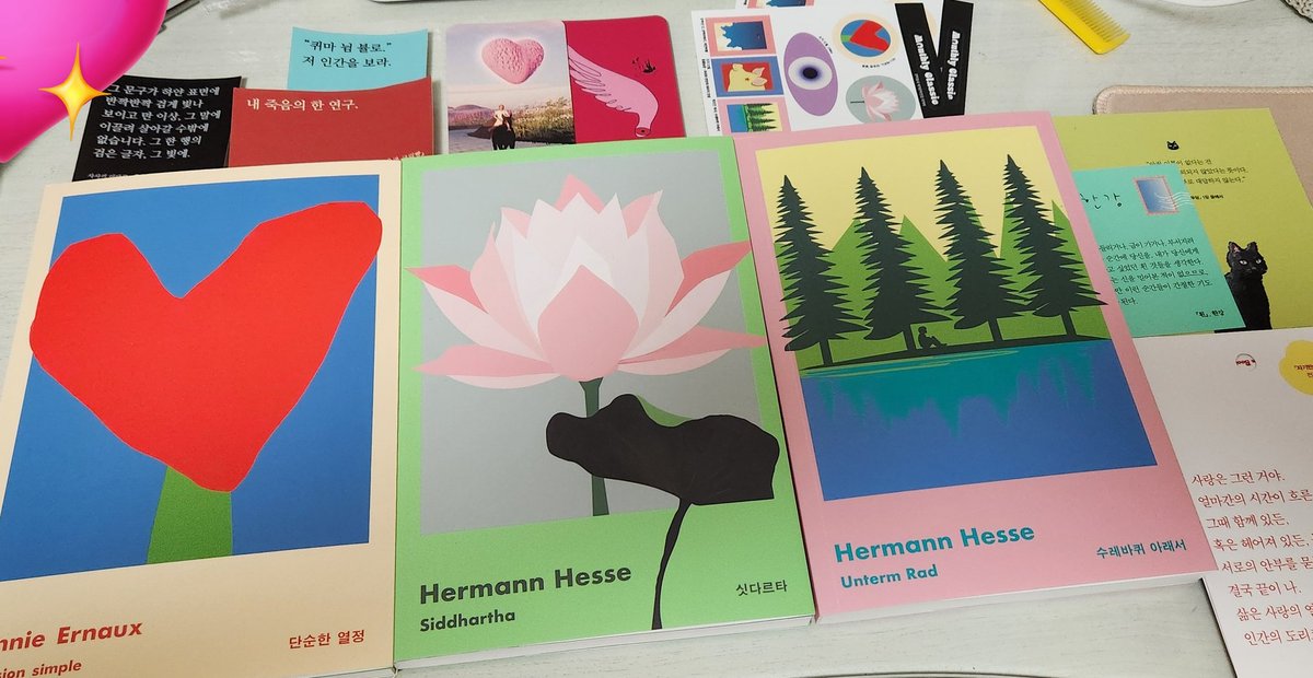 2025 도서전 .ᐟ.ᐟ
오래 못 있었지만 갖고 싶던 먼슬리클래식을 건졌어요 😍