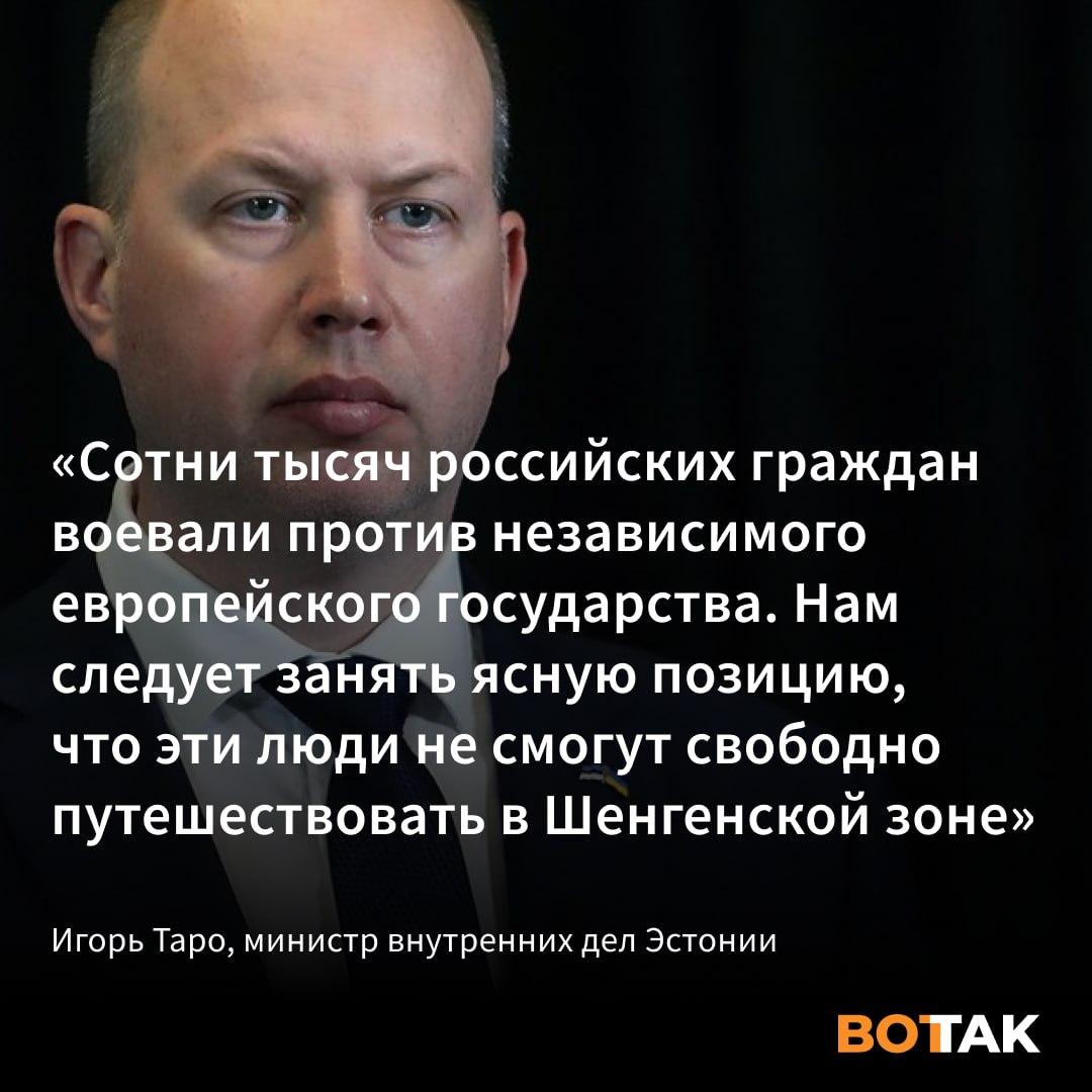 Вот Так tweet media