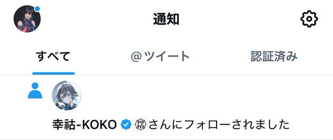 Twitterのコスプレ画像13