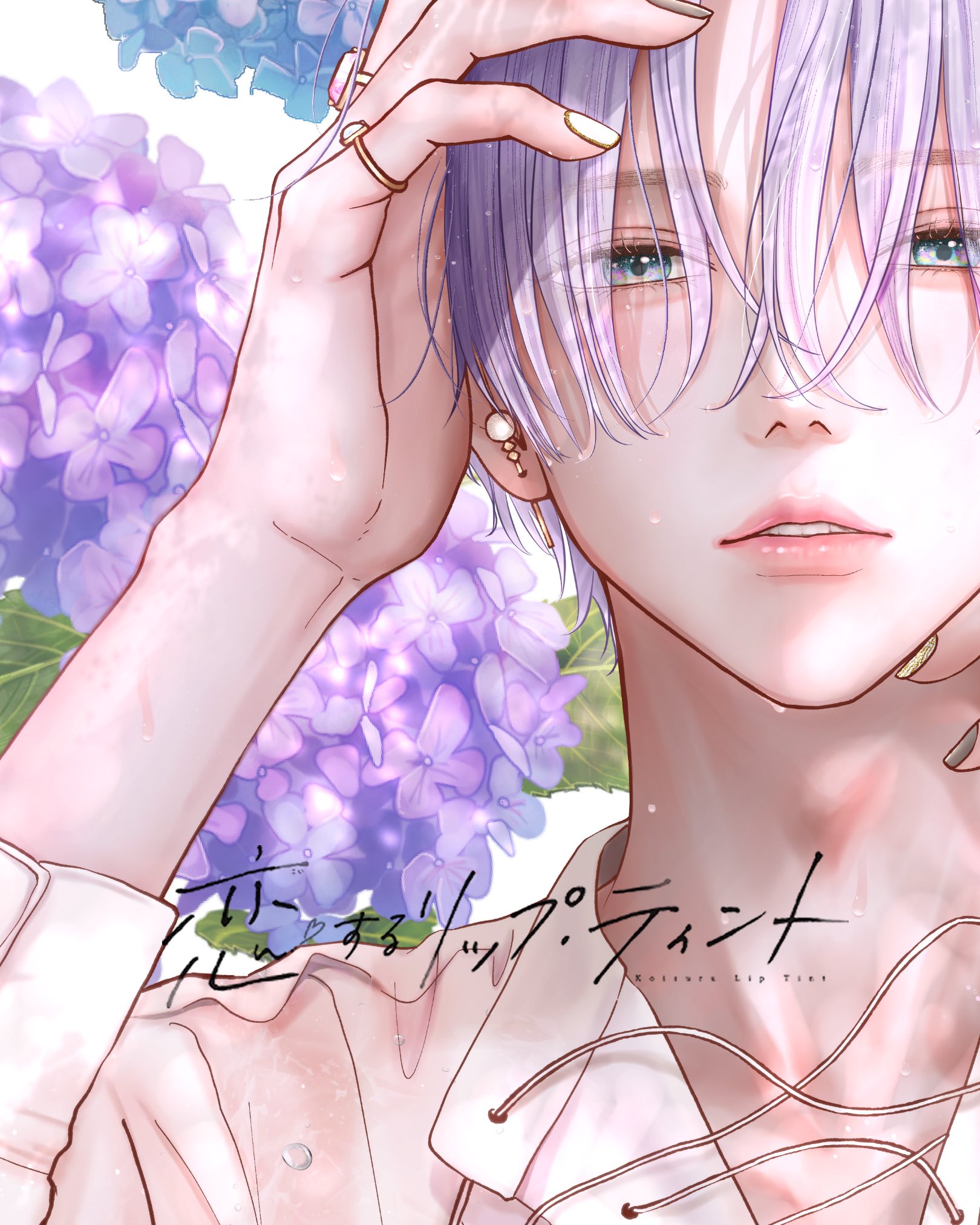マーガレット編集部👑 (@Margaret_shuei) / X