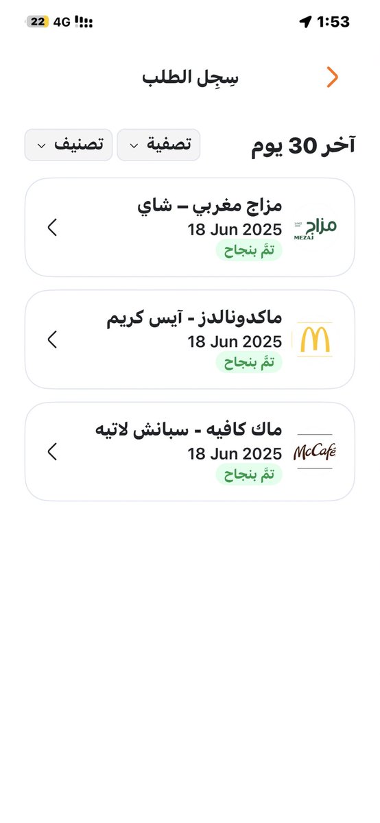 ازيكوي قدعان ☢️

عز والإنماء بنقطة بس تاخذ اكواد بلاش 👌🏻