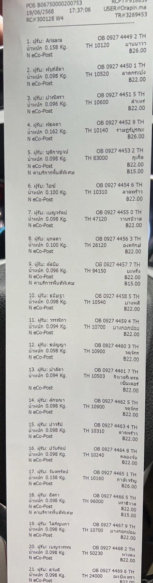 1129_jtn's tweet photo. สวัสดีค่ะ ส่งของให้เรียบร้อยแล้วนะคะ ขอบคุณมากเลยค่ะ🙏🏻🙇🏼♀️ ขออนุญาตแท็กแจ้งนะคะ🙏🏻 ไปรษณีย์ติดช่วงเสาร์-อาทิตย์ ระยะเวลาจัดส่งภายใน7วันทำการค่ะ🐱✨💕
💚🙏🏻🙇🏼♀️
#1129tracking https://t.co/krmVpFJwEX