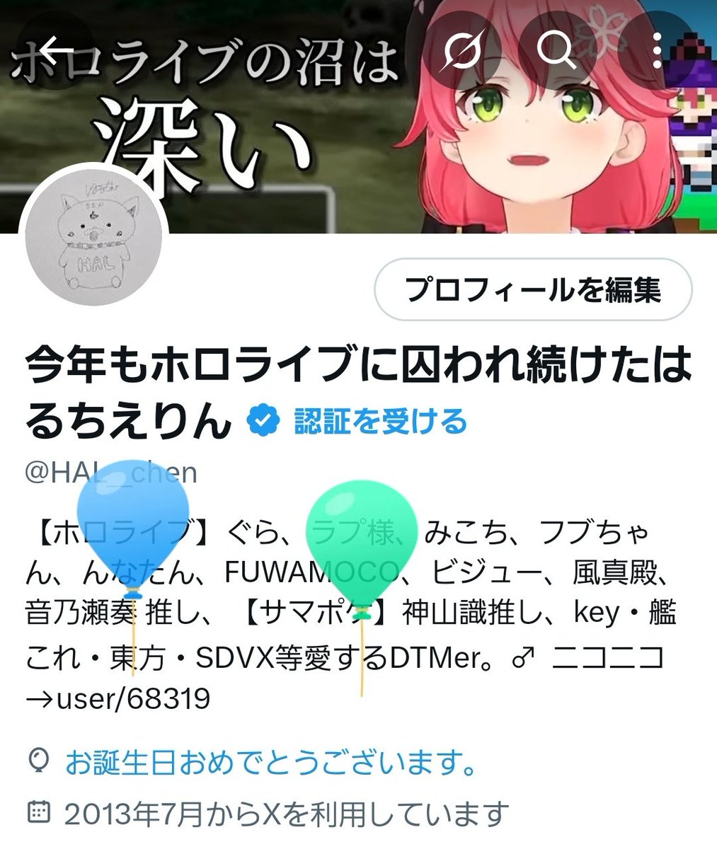 咲き誇る ドッタバッタ GREATEST ROCK IN ポケットの はるちん🦀💤 tweet media