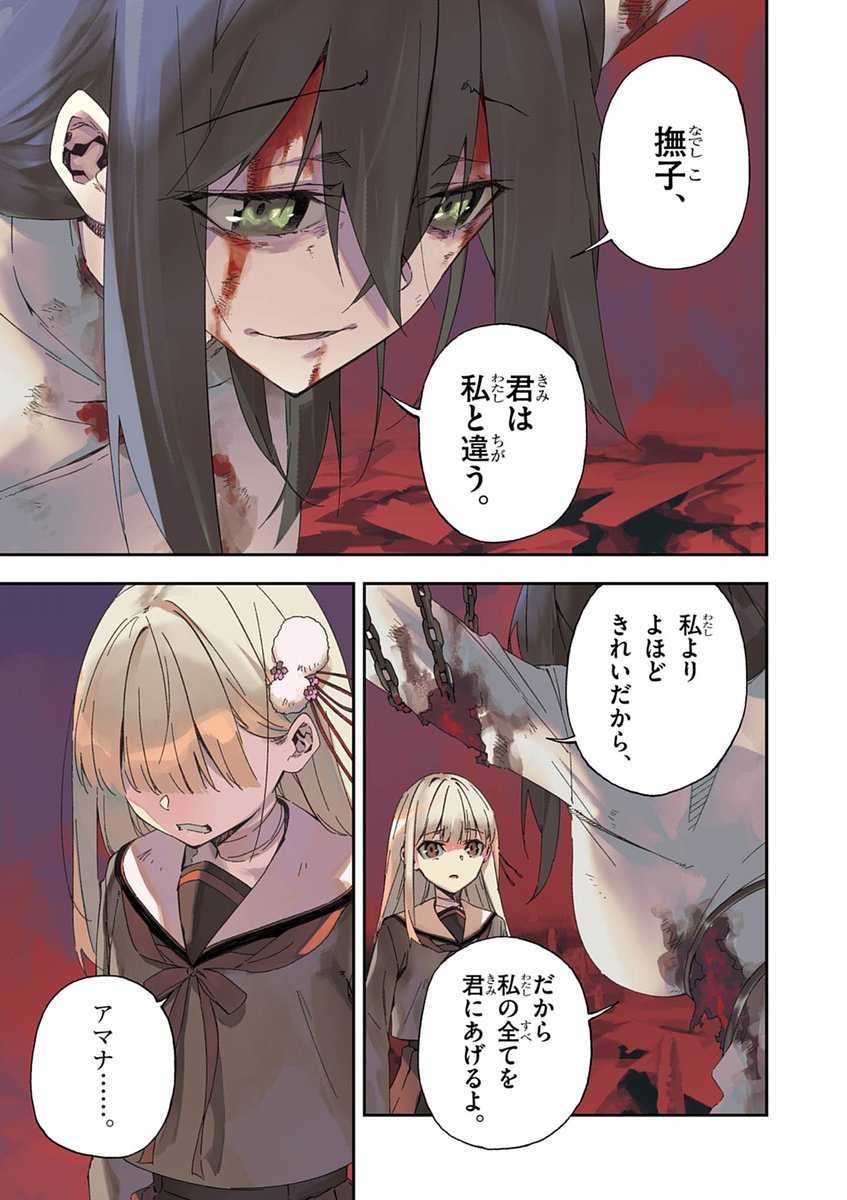 (1/21) 