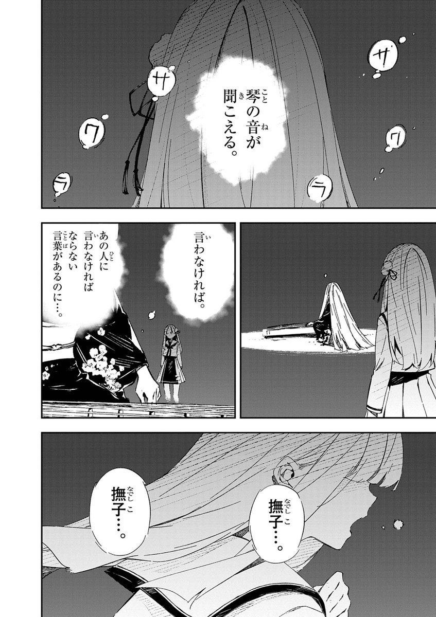 (2/21) 