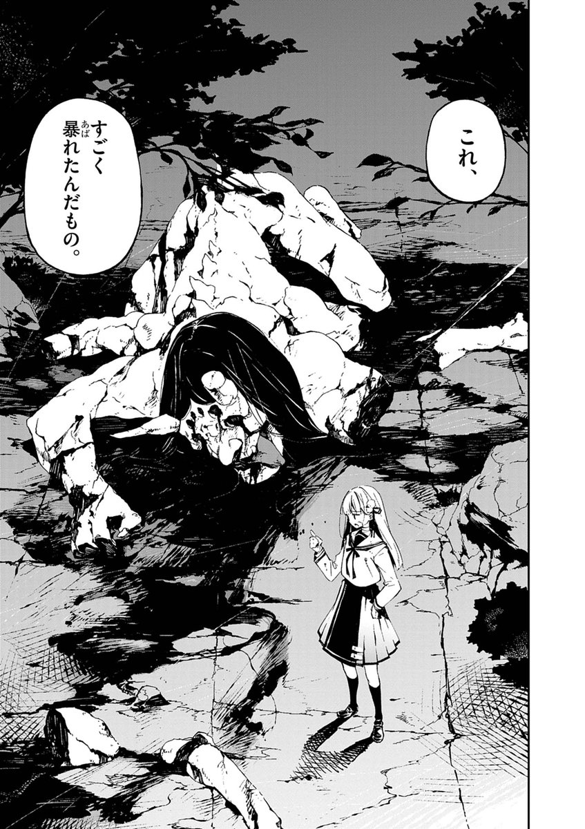 (3/21) 