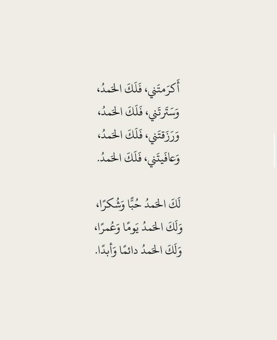 Ga_515's tweet photo. #الجمعه https://t.co/HdkAoCOWRK