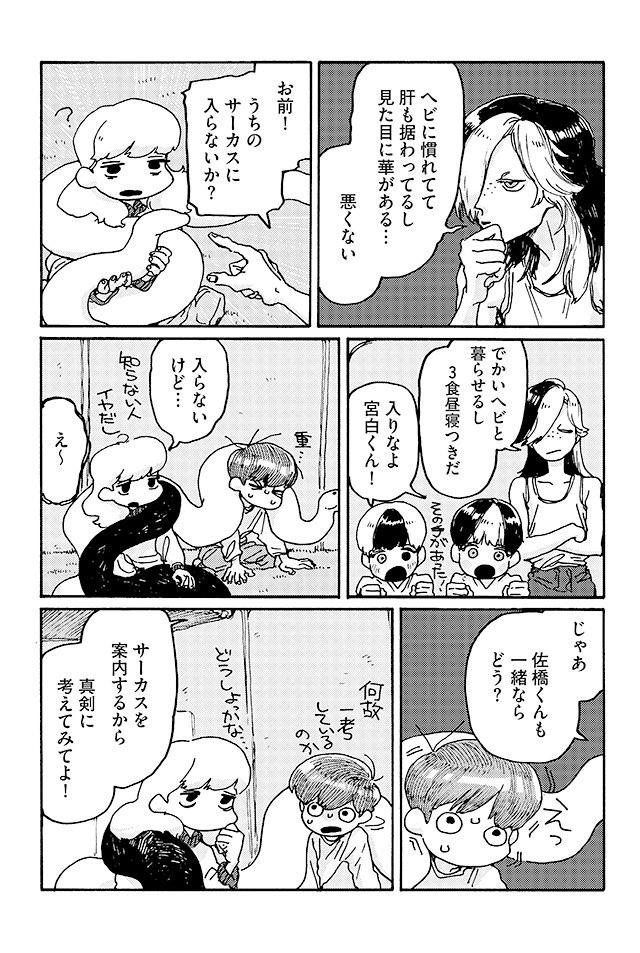 (4/5) 