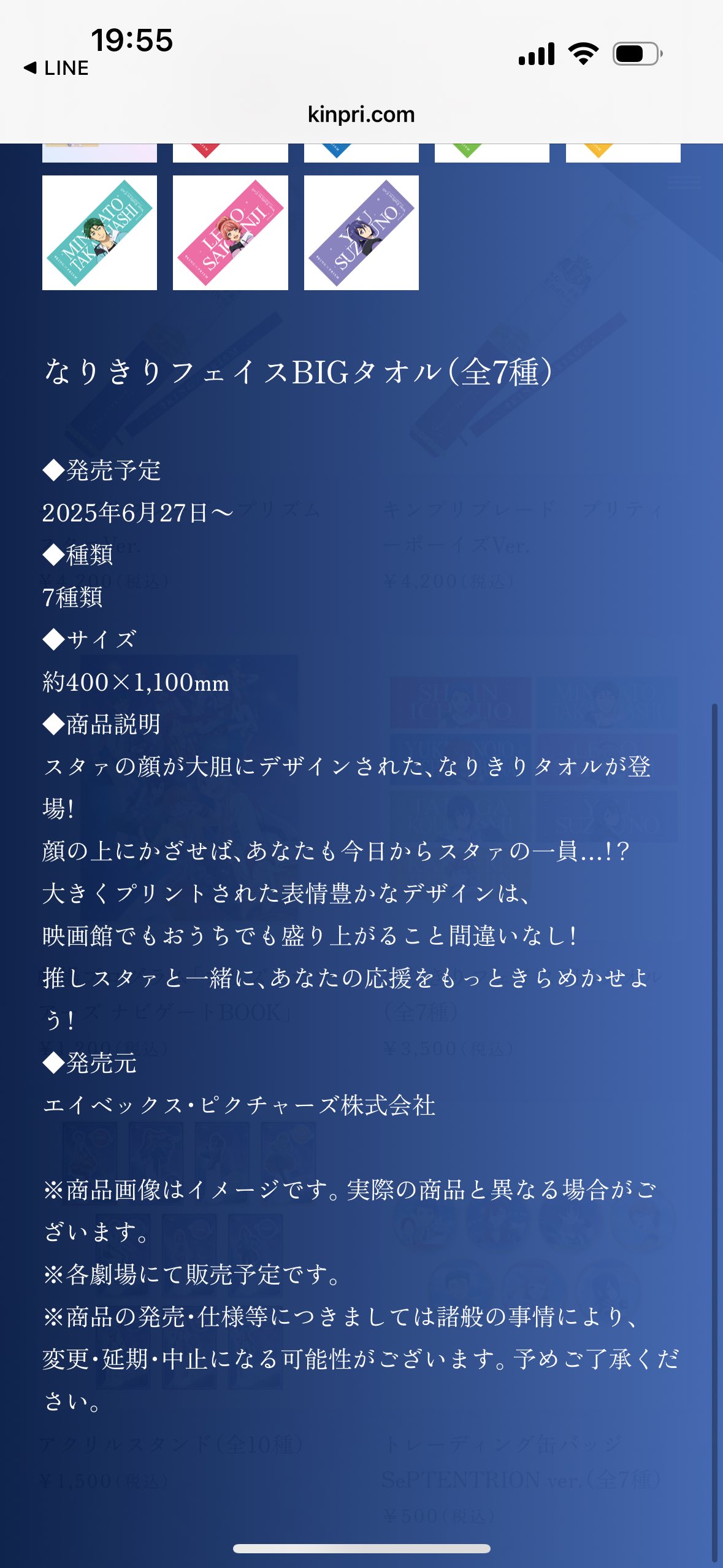 ゆづヰ on X: 