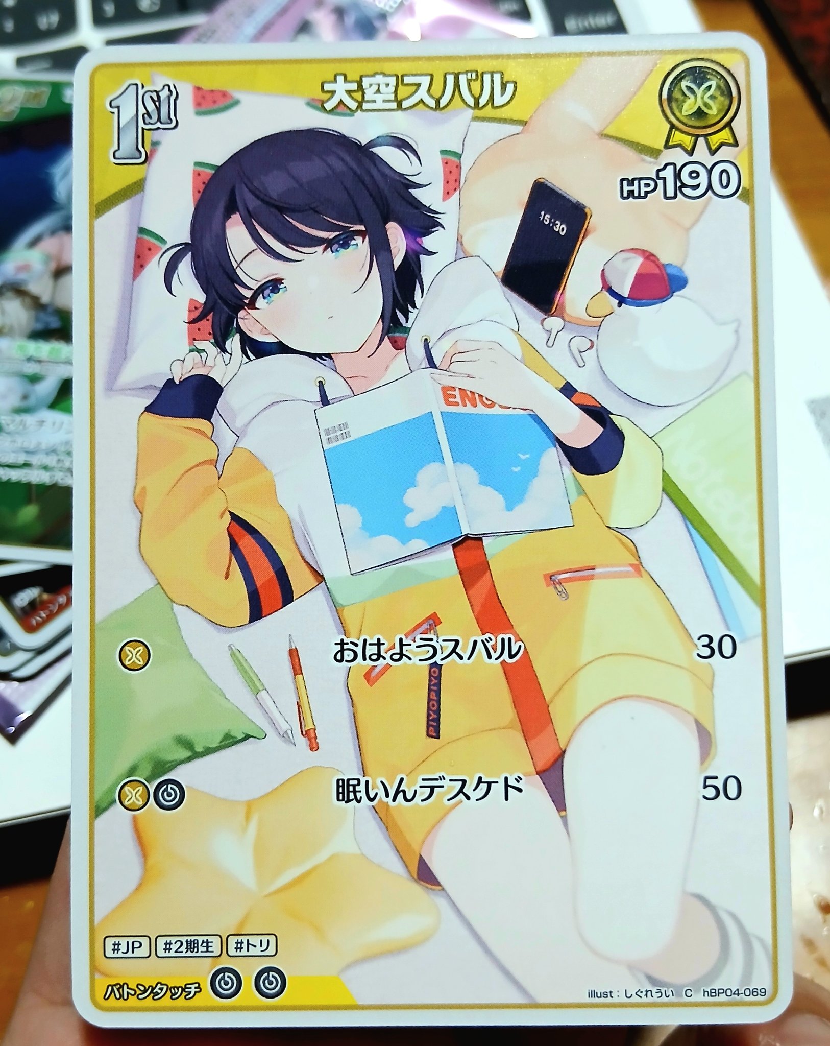 スーパーセール 半額タイムセール オクトパスP・アヒージョ🚑⚓️🌙😈💋🐉 on X:  イラスト