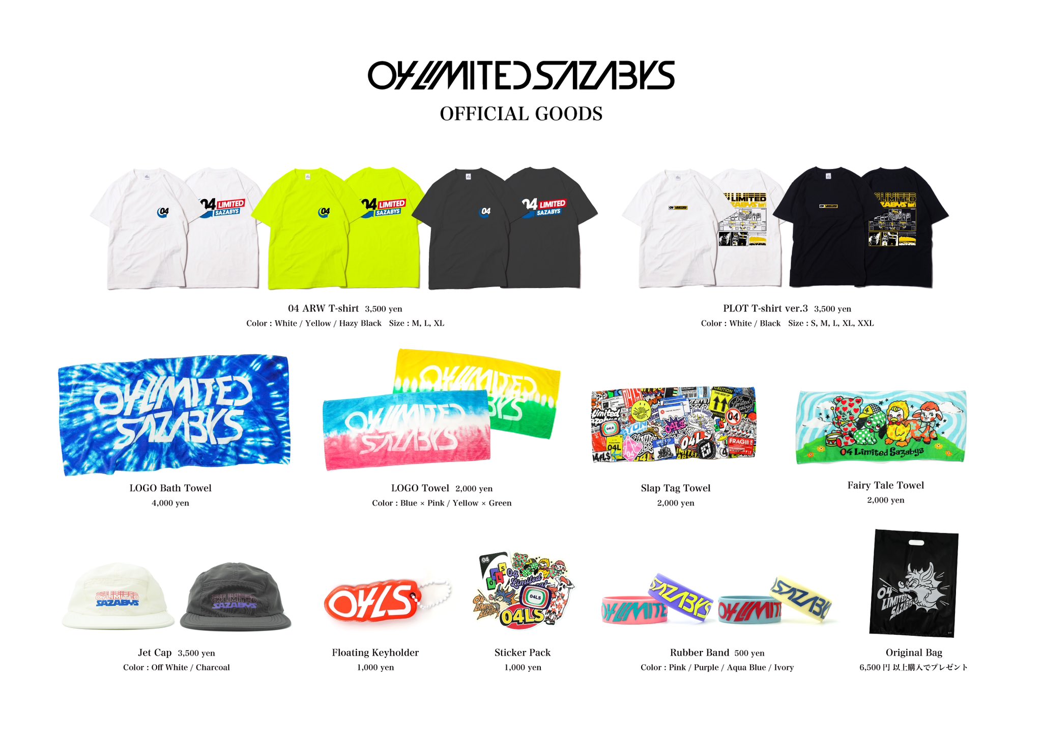zecs espy コラボ04limited sazabys XL ヨンフェス zecs espy コラボ04limited sazabys XL ヨンフェス