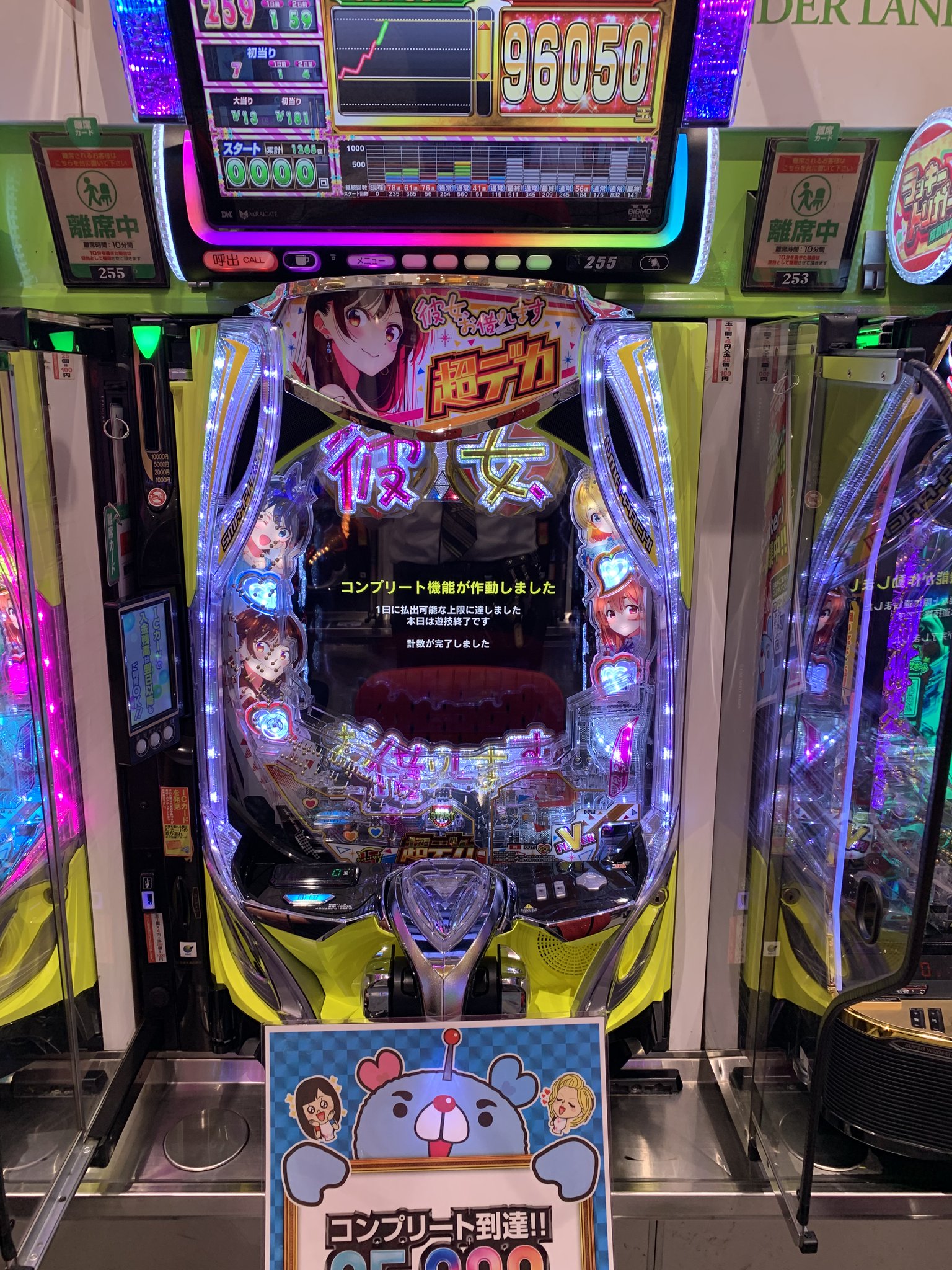 Gt4bzykWkAEXC72.jpg:large