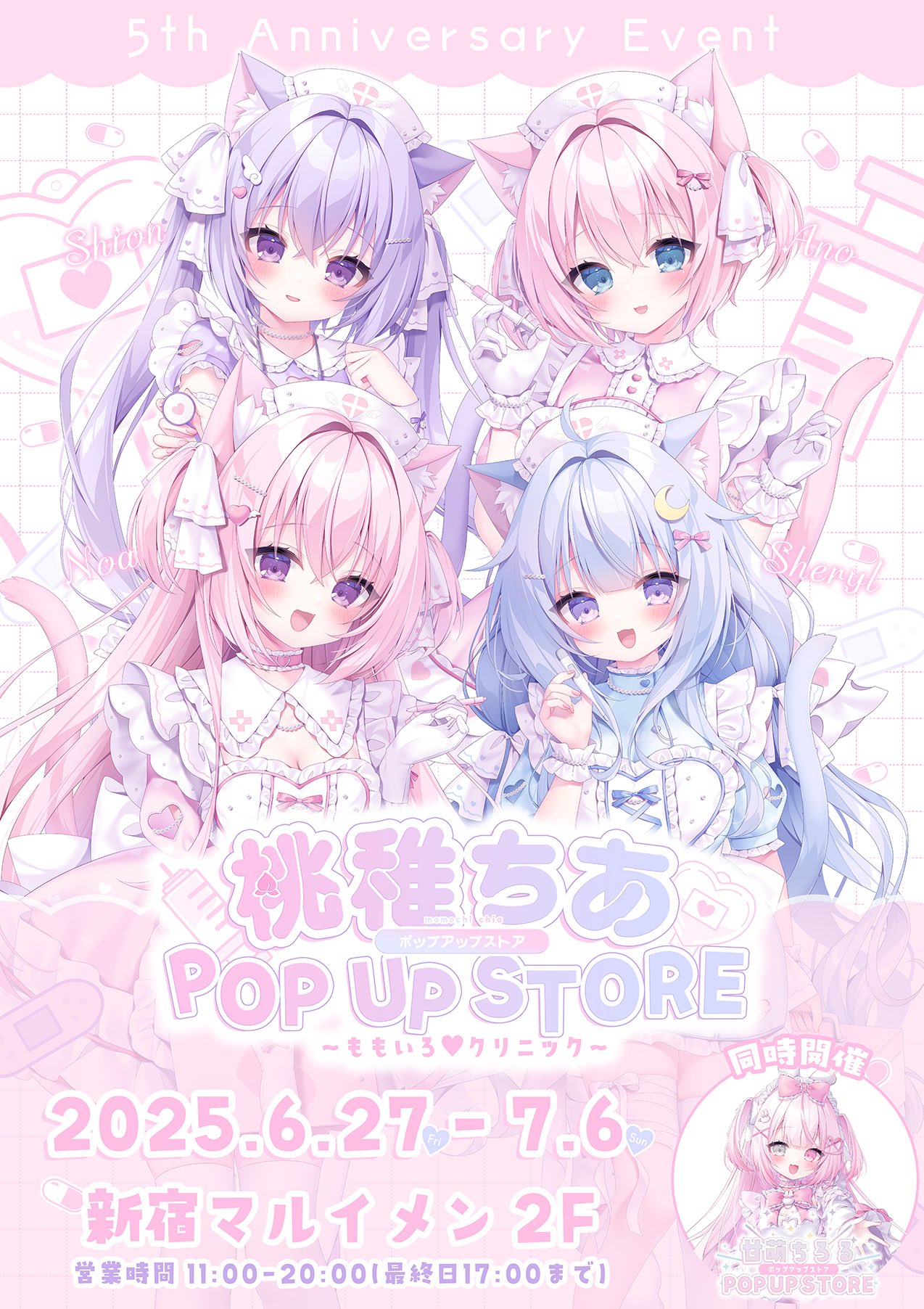 2025年最新】ももちちあの人気アイテム - メルカリ