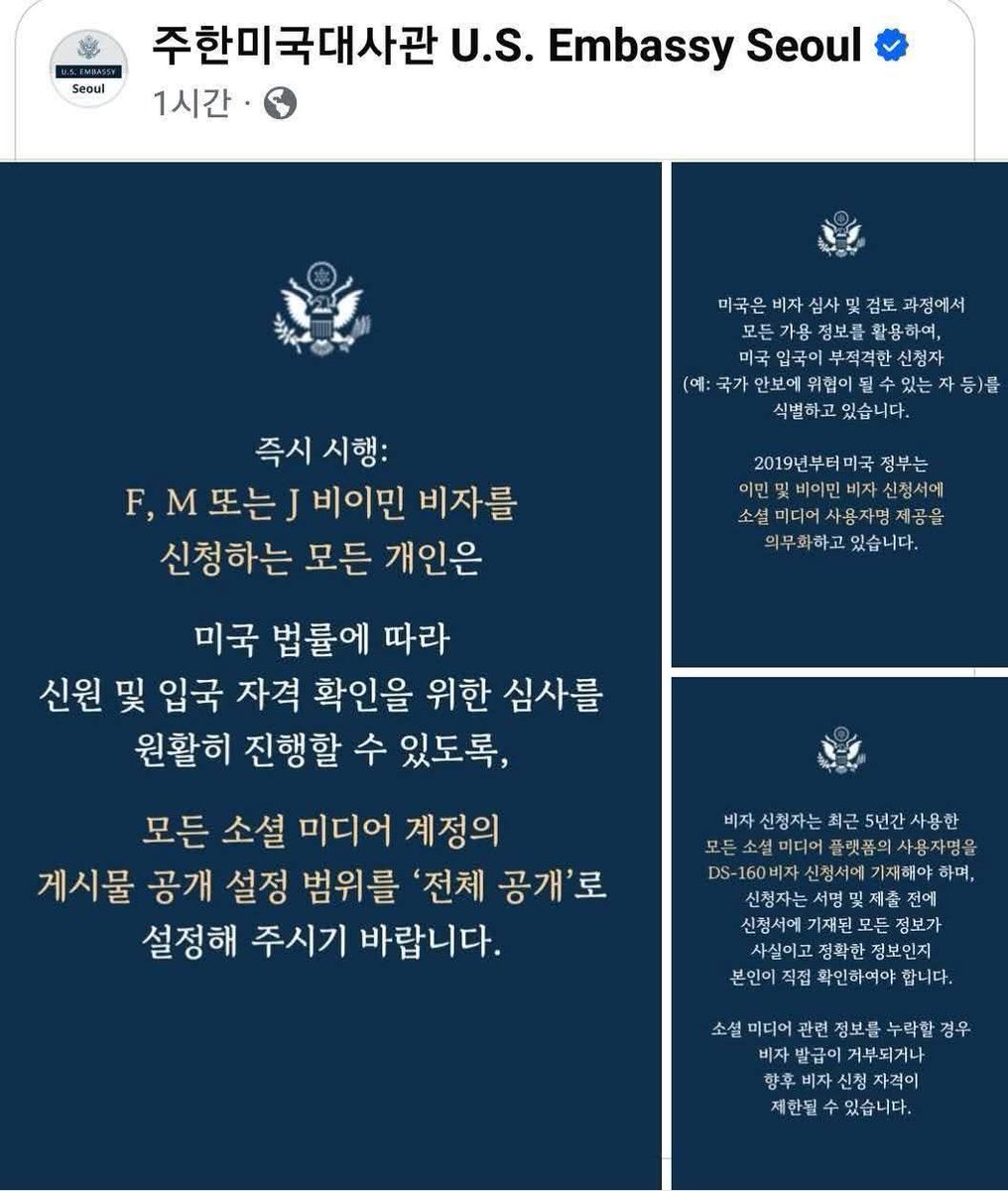 CeloYoo's tweet image. 반미짓 하던 꼴통 좌파들 이제 미국 못들어간데이 ㅋㅋ

#미국비자 #국민의힘 #우파 #좌파 #민주당 #이재명