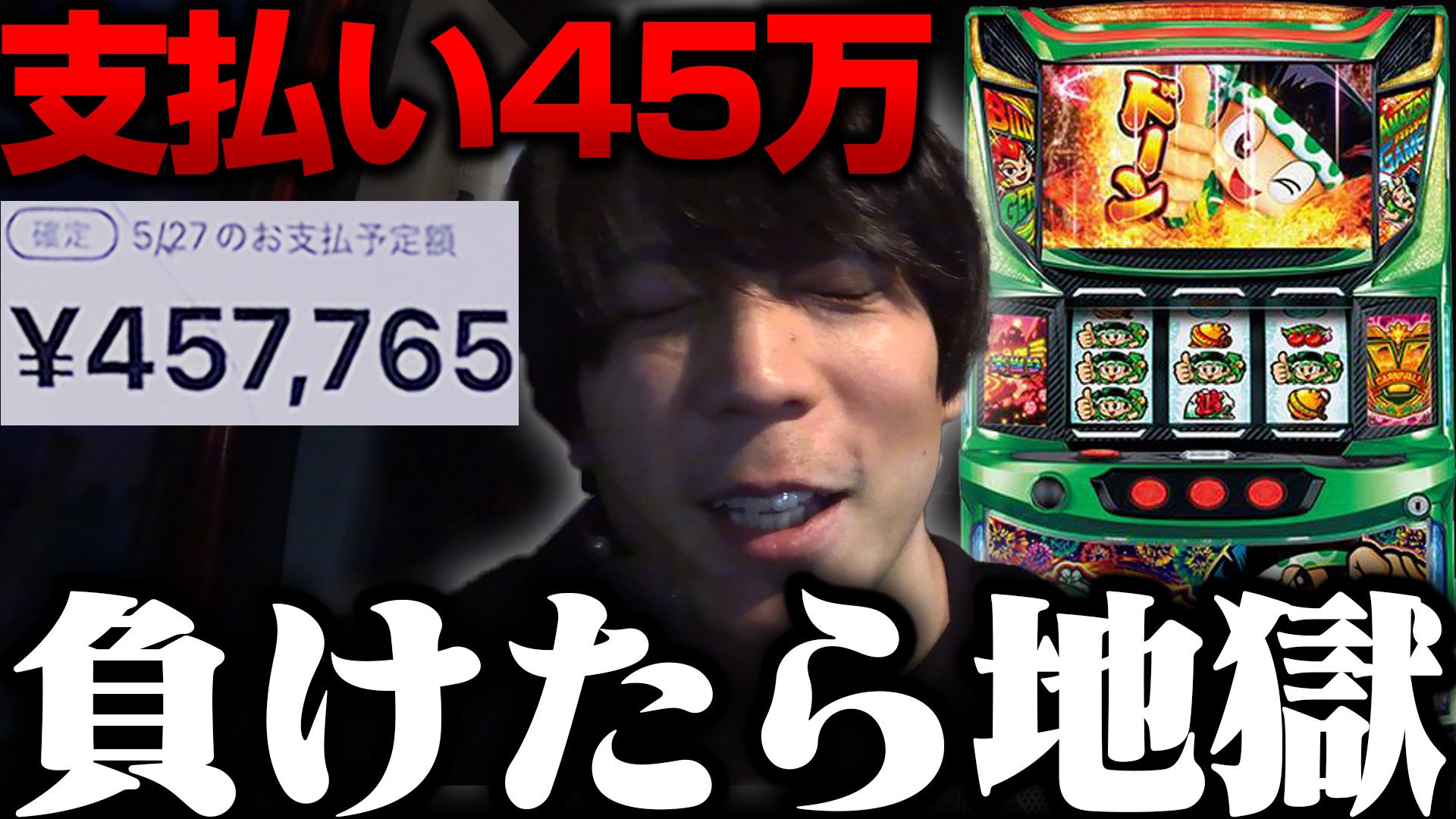 スロット ゼロキー まとめ売り 52本