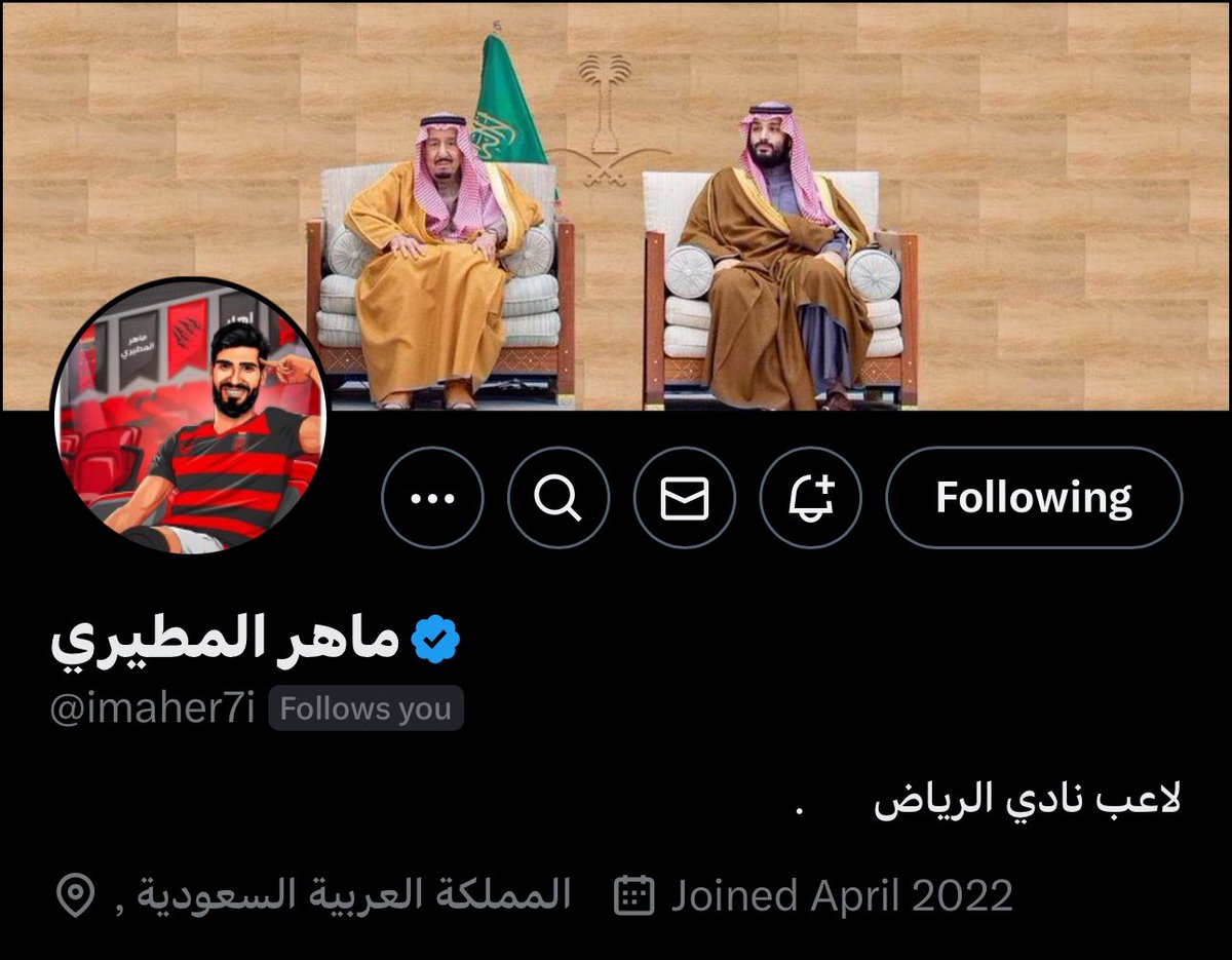 تظنون انها سهله 

لكنها كايده جداً على المشجع الزلفاوي 😓
