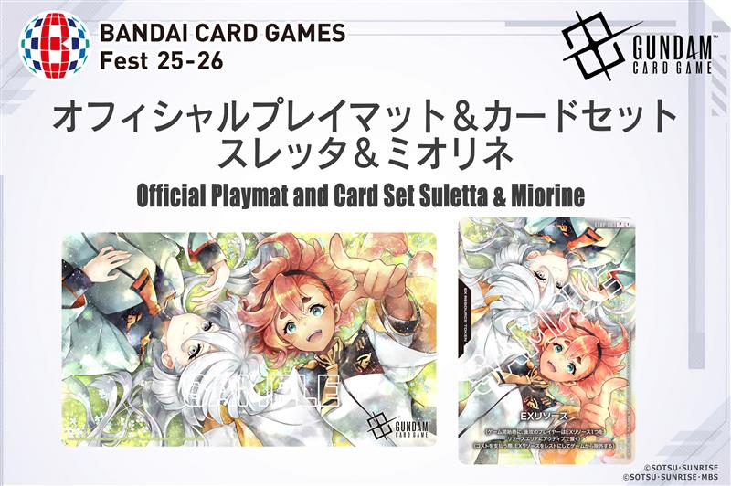 ガンダムカードゲーム　First combat　上位入賞記念品　スレッタ カードリスト | GUNDAM CARD GAME 公式サイト
