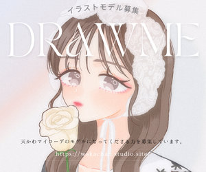 o6_wakachan's tweet photo. ⋱イラストモデル募集⋰
#天かわマイコーデ で販売予定のお洋服を着てくださるモデルさん募集しています♡

参加方法：フォロー&amp;RP
当選人数：各ブランド1人
締切：6/30
詳細：https://t.co/hqzueTY4tW

応募したいブランドを、このポストにリプしてね🥰

#無償企画 #イラスト無償企画 https://t.co/l7VLHaklO4