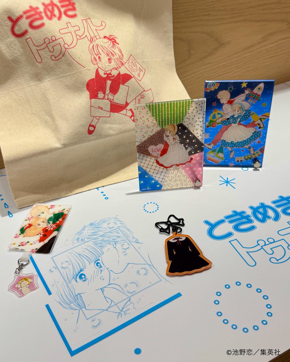 ときめきトゥナイト ハンカチ ときめきトゥナイト ハンカチ