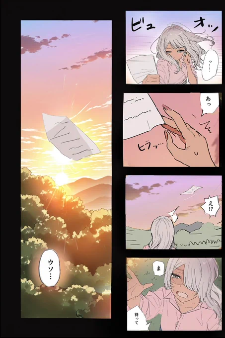 22 
#ギャル原さんとオタクくん 