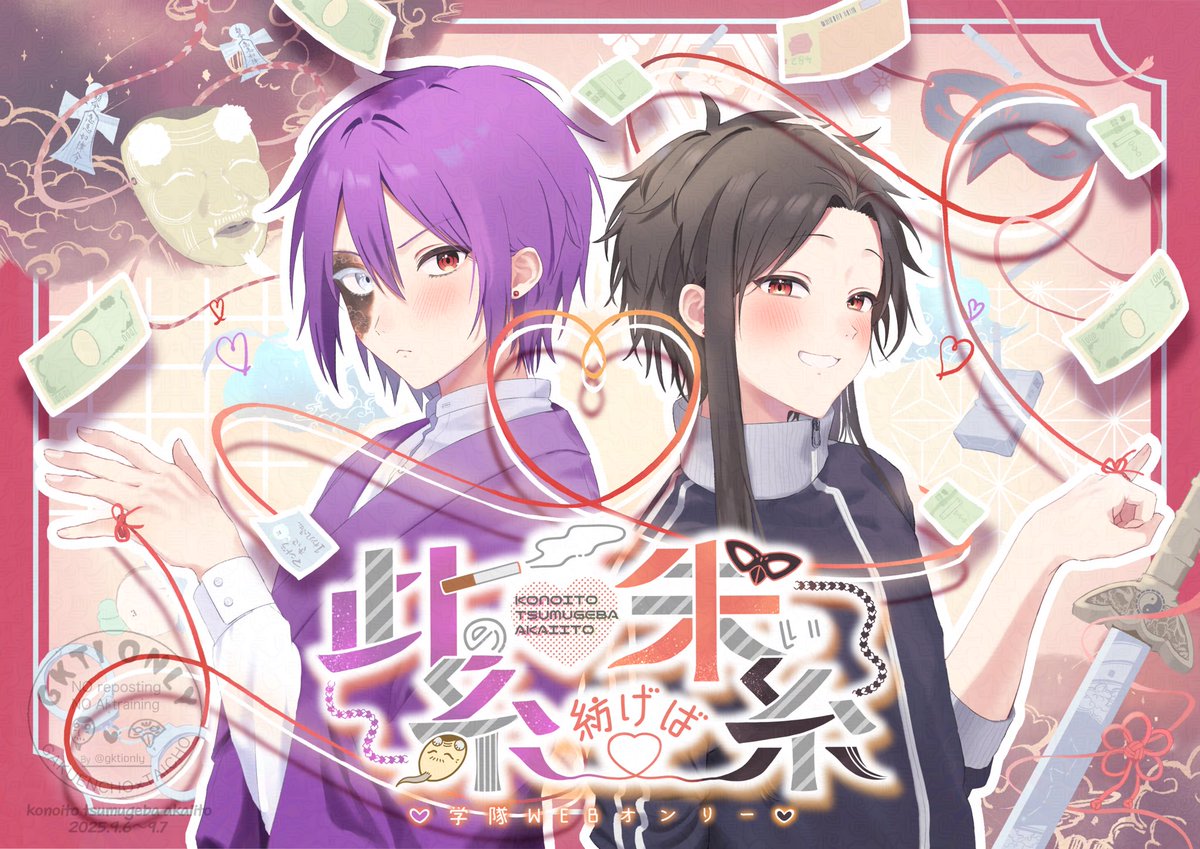 SHITAISHORIJOU - البحث / X