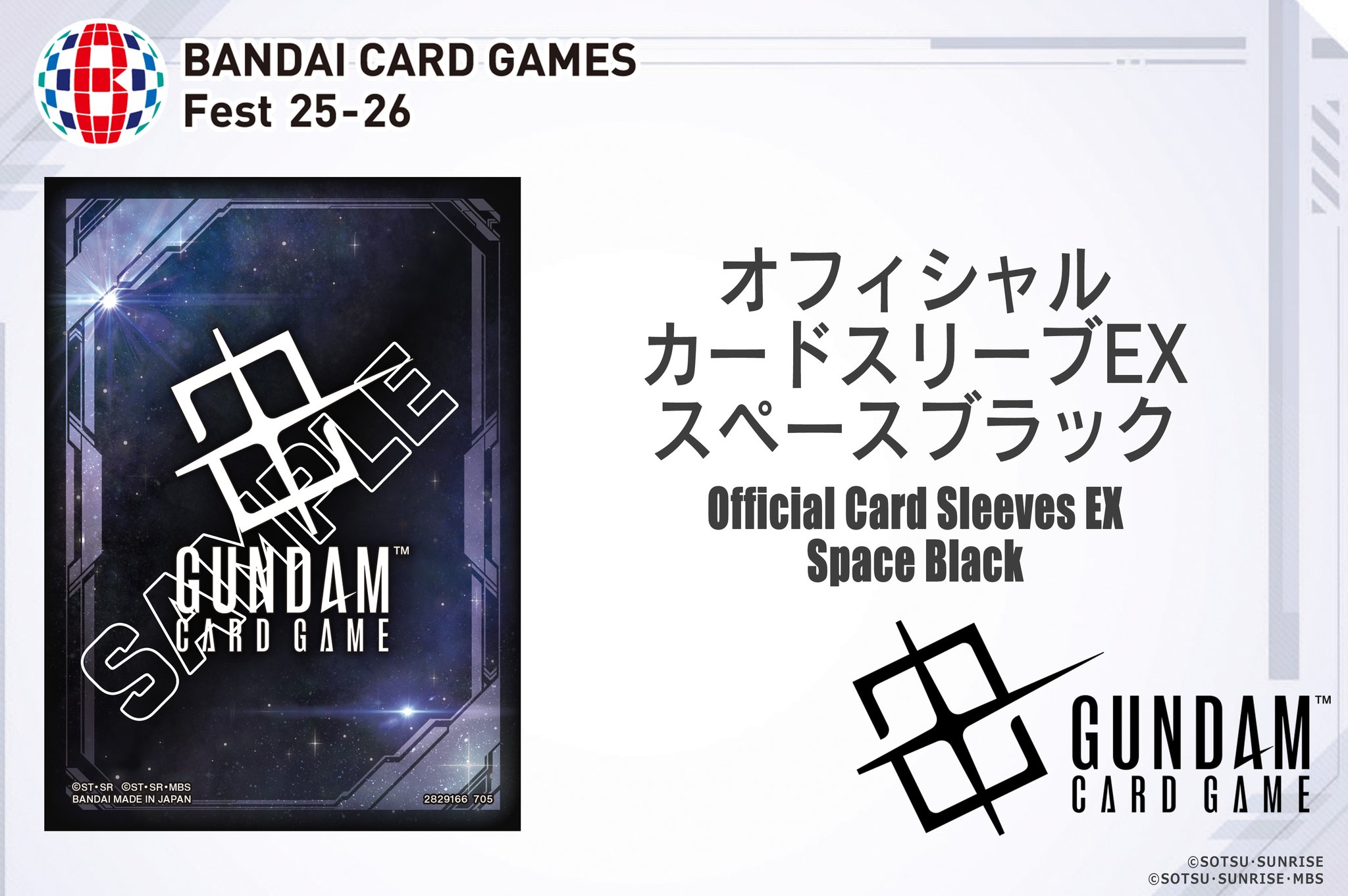 【詳細確認】ガンダムカードゲーム　EXベース　EXリソース　ラクス　スリーブ ガンダムカードゲーム EXリソース EXベース 新品未開封 ラクス