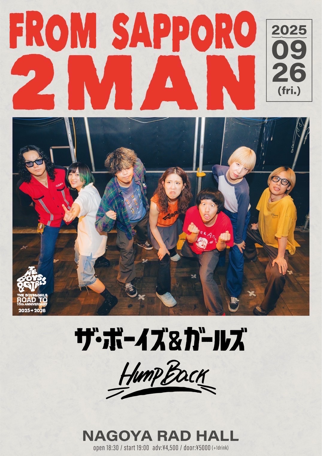 hump Back CDまとめ売り 1月30日まで Hump Back CDまとめ売り CD