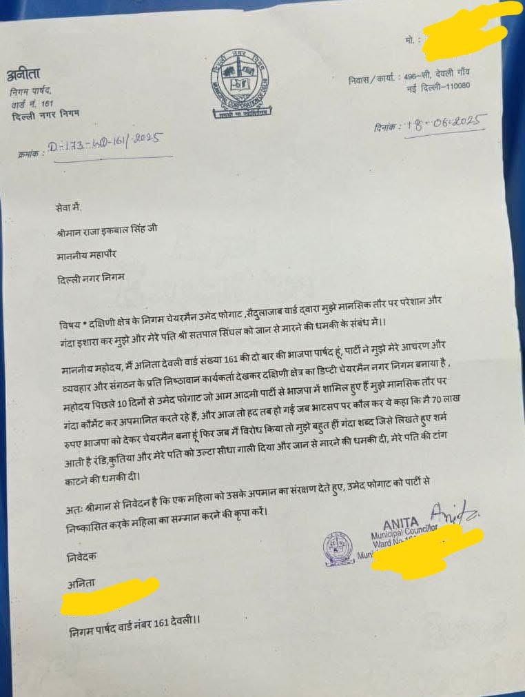 Kabeer Rana (@kabeerrana26624) on Twitter photo Ration pe politics, bijli pe fight
Par solution ke naam pe full rewrite
Janta ka bharosa tod diya tight
Truth is out now — DELHI BJP EXPOSED
<a href="/narendramodi/">Narendra Modi</a> <a href="/AmitShah/">Amit Shah</a> <a href="/JPNadda/">Jagat Prakash Nadda</a> Ration pe politics, bijli pe fight
Par solution ke naam pe full rewrite
Janta ka bharosa tod diya tight
Truth is out now — DELHI BJP EXPOSED
<a href="/narendramodi/">Narendra Modi</a> <a href="/AmitShah/">Amit Shah</a> <a href="/JPNadda/">Jagat Prakash Nadda</a>