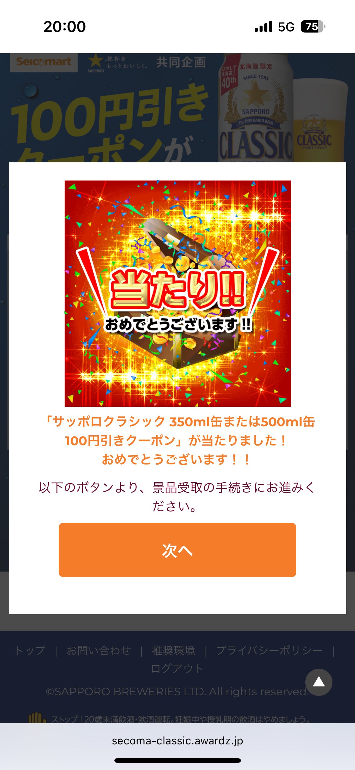 新作商品 はこまよ on X:  画材