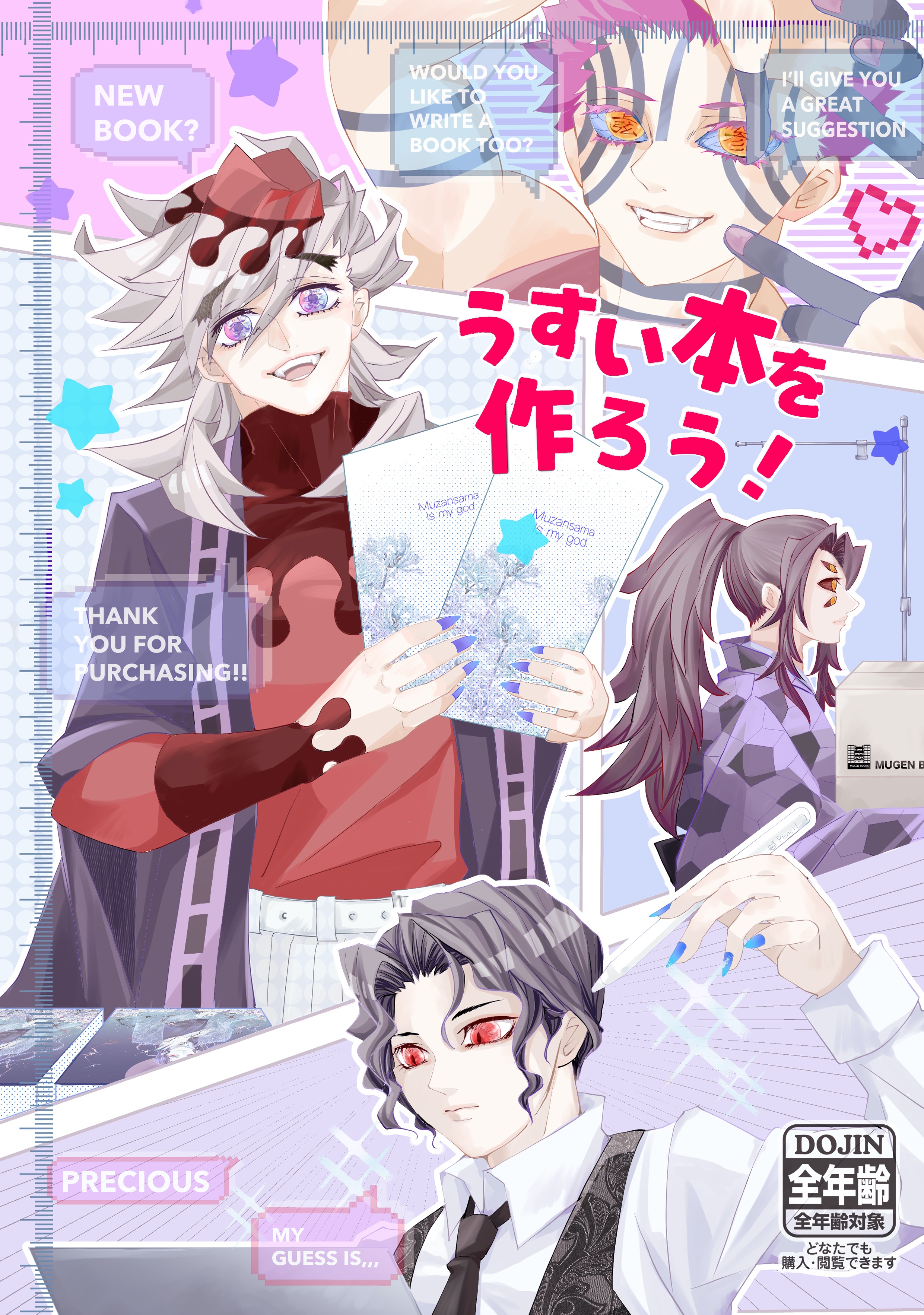 kahorin (@kahorin76847128) / X