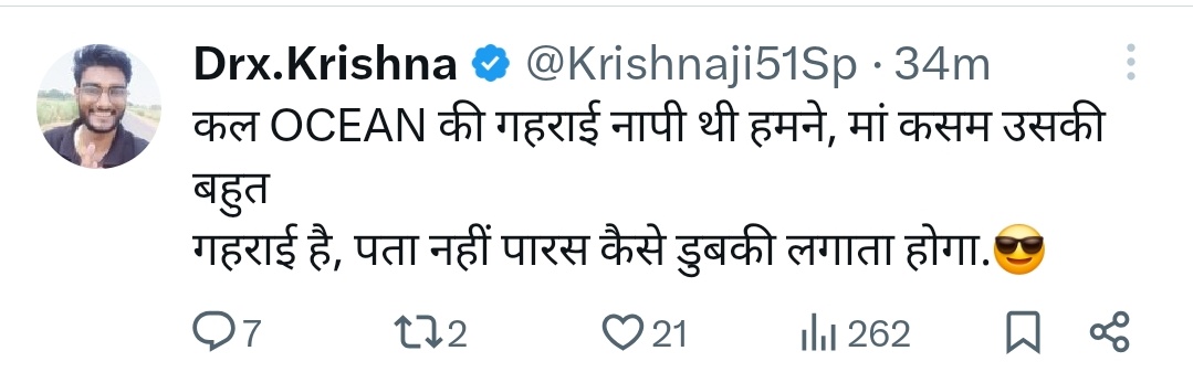 Arun Yadav (@arunkosli) on Twitter photo ना हमको माफी चाहिए ना गिरफ्तारी इसकी ,
हमको सपा अध्यक्ष <a href="/yadavakhilesh/">Akhilesh Yadav</a> से स्पष्टीकरण चाहिए अपने कार्यकर्ताओं का बस
सभी लिखो #सपाई_चरित्र
<a href="/ocjain4/">Ocean Jain</a>
<a href="/the_Atharva/">Ajai Singh Yadav ( Il mostro)</a>
<a href="/arya_raushni/">Rana Hu Main</a>
<a href="/Lakshaygranth/">पॉजिटिव Soch राजकुमार</a>
<a href="/imlalkishore/">Lal kishore Yadav</a>
<a href="/life_of_jimmi/">Jimmi</a>
<a href="/AmirLadka/">Paise Wala</a>
<a href="/Cyber_Huntss/">Cyber Huntss</a>
<a href="/Nayi_Umang1/">Priyanka Kanade</a> ना हमको माफी चाहिए ना गिरफ्तारी इसकी ,
हमको सपा अध्यक्ष <a href="/yadavakhilesh/">Akhilesh Yadav</a> से स्पष्टीकरण चाहिए अपने कार्यकर्ताओं का बस
सभी लिखो #सपाई_चरित्र
<a href="/ocjain4/">Ocean Jain</a>
<a href="/the_Atharva/">Ajai Singh Yadav ( Il mostro)</a>
<a href="/arya_raushni/">Rana Hu Main</a>
<a href="/Lakshaygranth/">पॉजिटिव Soch राजकुमार</a>
<a href="/imlalkishore/">Lal kishore Yadav</a>
<a href="/life_of_jimmi/">Jimmi</a>
<a href="/AmirLadka/">Paise Wala</a>
<a href="/Cyber_Huntss/">Cyber Huntss</a>
<a href="/Nayi_Umang1/">Priyanka Kanade</a>