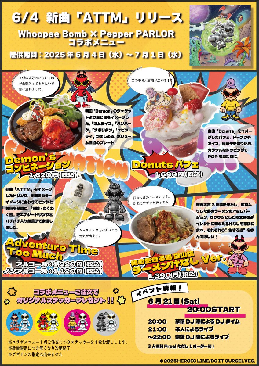 whoopeebomb's tweet photo. 明日6月21日（土）21時～
渋谷東急プラザ5階
ペッパーパーラーでペッパーくんと共演LIVEします
みんな来てね！！
#ペッパーくん https://t.co/ObdCA7mB1x