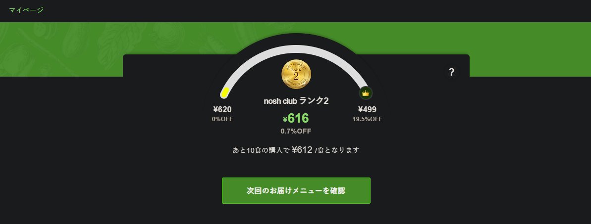 hotate1945's tweet photo. @emoh_emoh_game https://t.co/efkeljpHD4