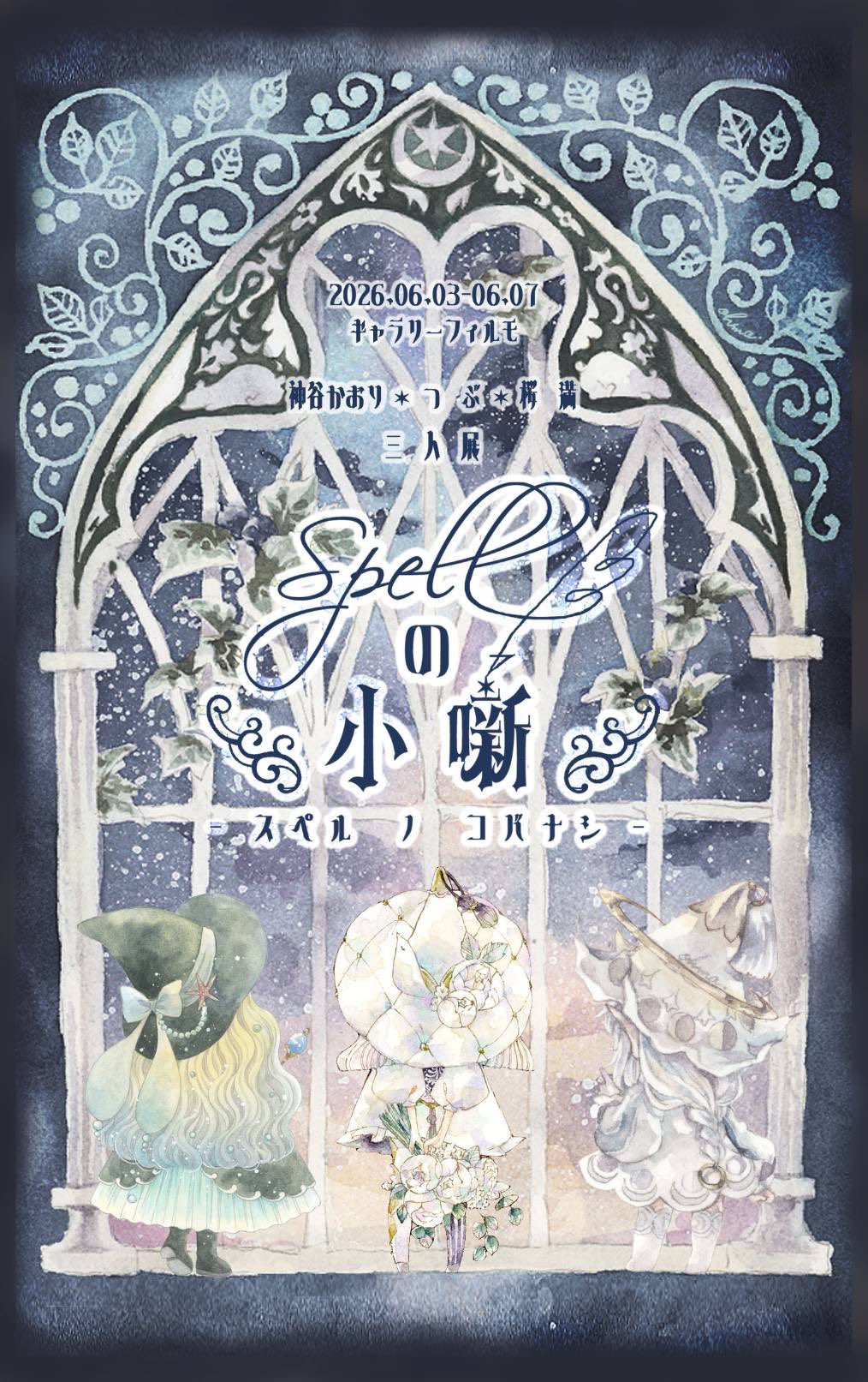桜満🌸BOOTH通販中 on X: 