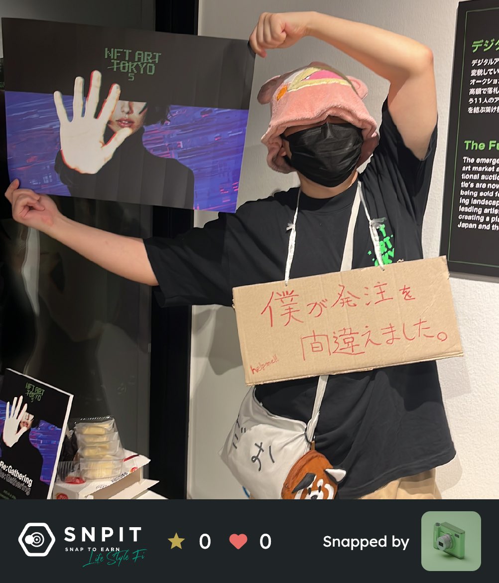 きたで
#NFTARTTOKYO
#NAT5