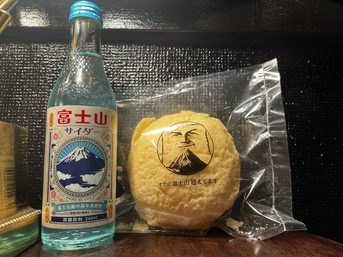バーフジヤマ、オープンしています
本日は4時半まで（3時以降はお客様次第）の営業です
ご来店お待ちしております

昨日は電気グルーヴのライブを観に行った方がいたので勝手に打ち上げしました
日本酒は飲みやすすぎておいしいけど危ないお酒でした

#バーフジヤマ #レコードバー #レコード #阿佐ヶ谷