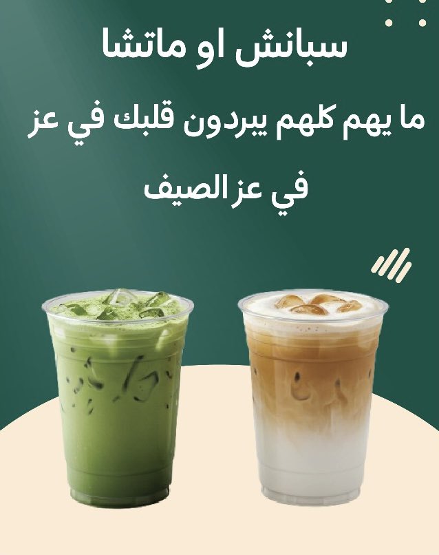 ma_gc3's tweet photo. @ash_des11 محاولتي على تصاميم صيفية🥭 https://t.co/76u2HesqgR