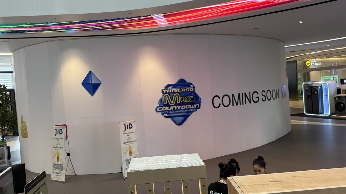 Thailand Music Countdown ติดป้ายเตรียมเปิดพื้นที่ในพารากอน !! 

ยังไม่แน่ใจว่าจะเป็นห้องจัดรายการพิเศษ, DJ Live หรืออาจจะเป็น Official Store 

แต่น่าจะมีการจัดกิจกรรมเยอะเลยหลังจากนี้ อยู่ใจกลางเมืองมากๆ