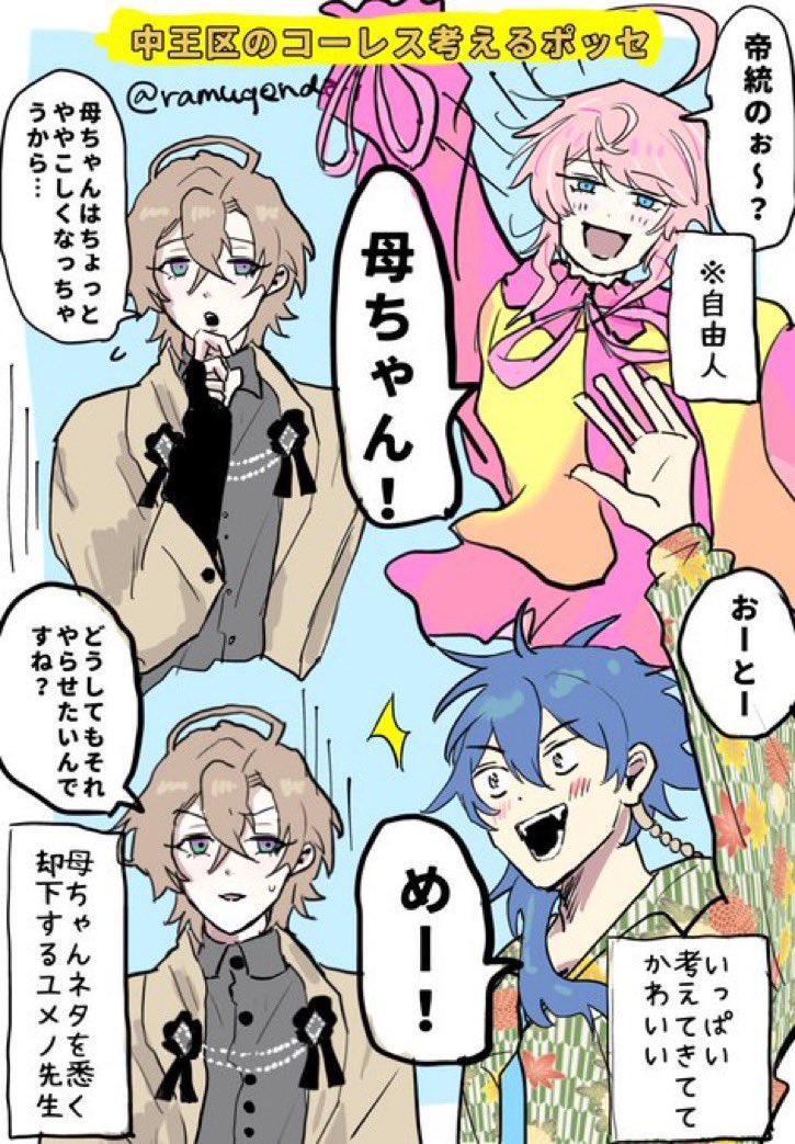 #2025年自分が選ぶ今年上半期の4枚

…相変わらずイラスト皆無だったので、楽しかったシブヤファンミの思い出4選😂🙌 
