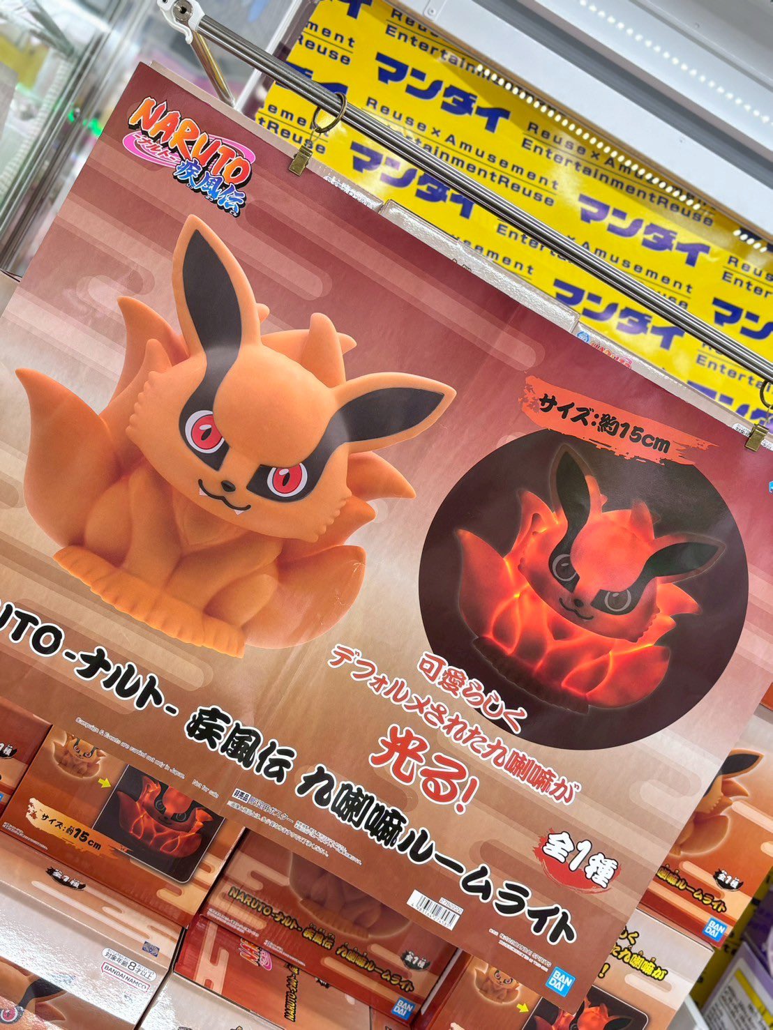 NARUTO ナルト 疾風伝 九喇嘛 ルームライト - メルカリ