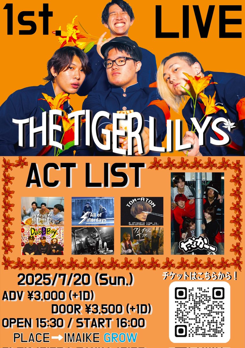 【🔥解禁🔥】
7/20(日)
「THE TIGER LILYS 1st.自主企画 〜はじめまして、THE TIGER LILYSです。〜」
⏰OPEN/START 15:30/16:00
🎫 ¥3000
📍今池GROW
【ACT】
THE TIGER LILYS
LL
TOM-ATOM
All of Saturdays
クレイジーベア
艶艶
DUCKS B BOY
たなかww

チケットは下記URLより🙆