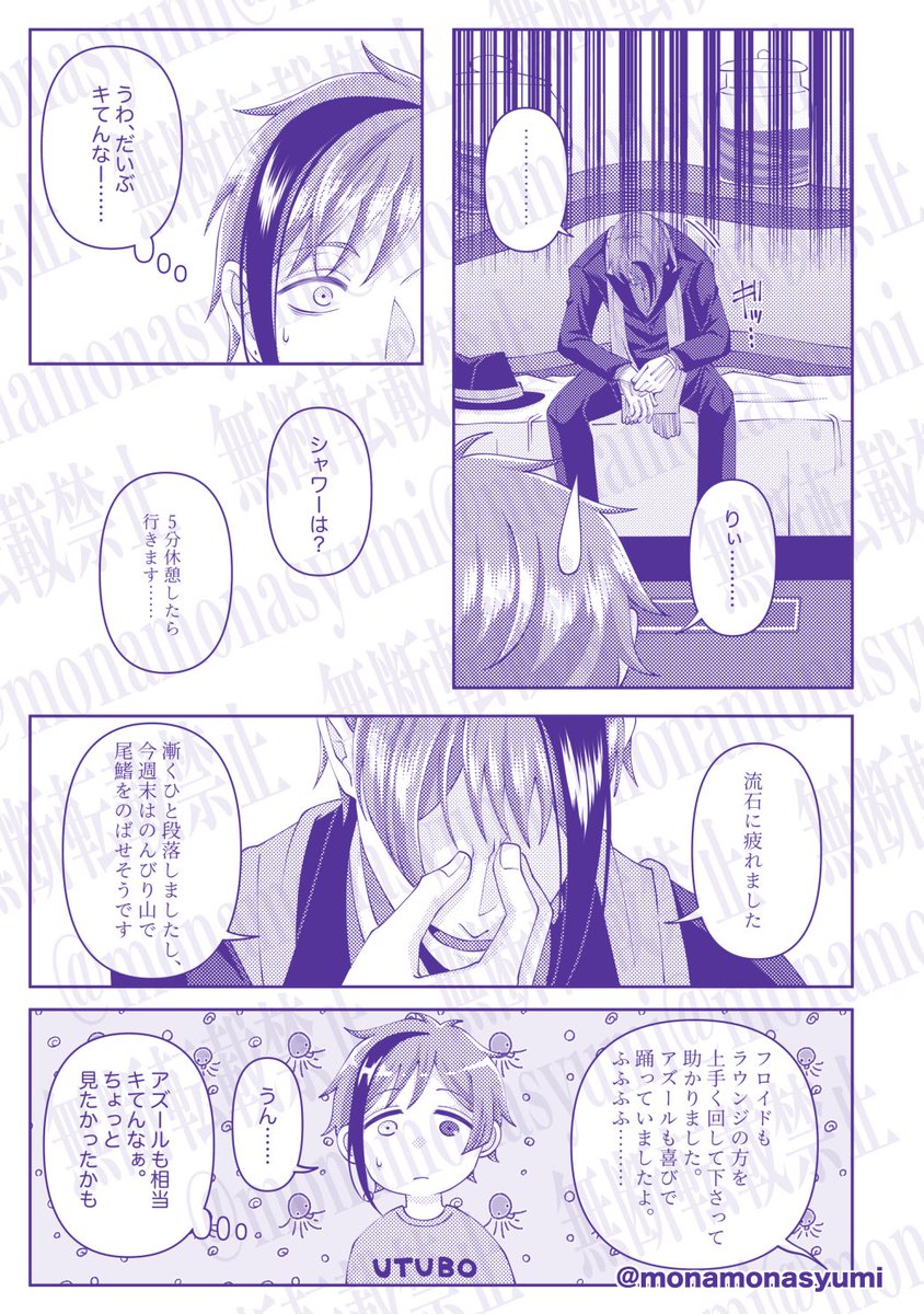【ジェイフロ】されまち2-1(全5回更新)

1は支部にあります🙌お互い告白の「されまち」をするジェイフロのお話👀

7/11発行予定(🐯さん通販)/R18/96ページ

#twst_BL 