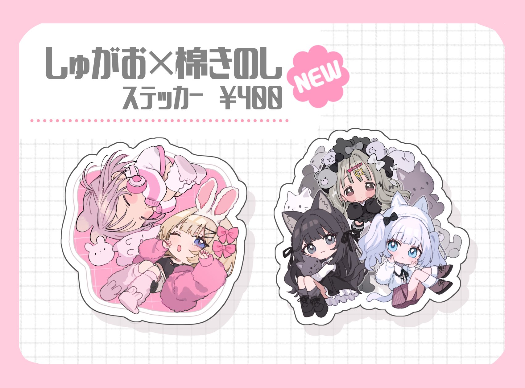 しゅがお (@haru_sugar02) / X