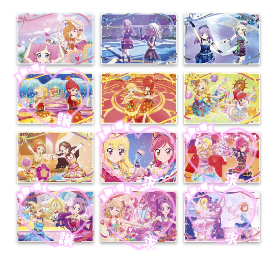 アイカツ 交換 ユニットカップ 映画 缶バッジ

譲:WM 情熱ハラペーニョ

求:2wings cosmos WM

福岡にて手渡し可能or郵送

お気軽にお声かけくださいᴗ ᴗ͈