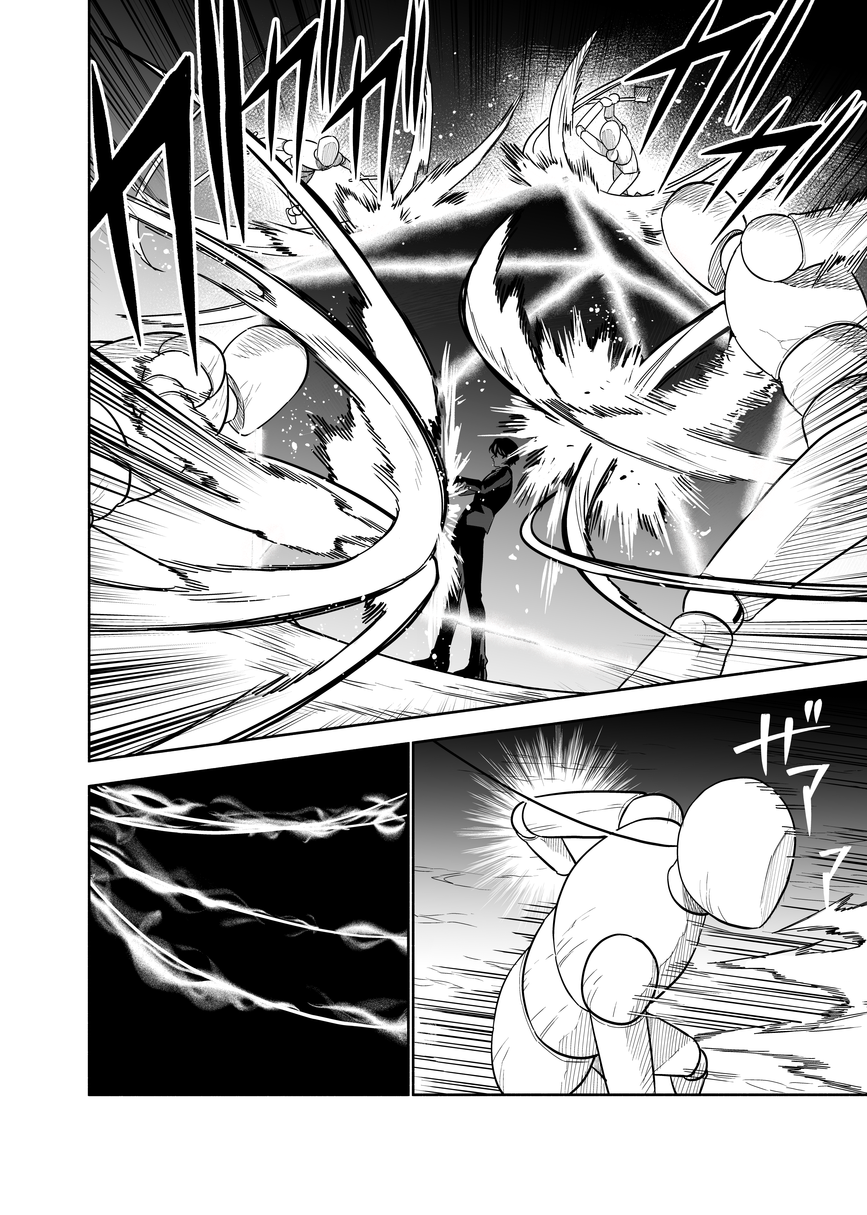 雷鳴のザジ　読み切り切り抜き 雷鳴のザジ 読み切り切り抜き 雷鳴のZAJIの作品情報、単行本情報