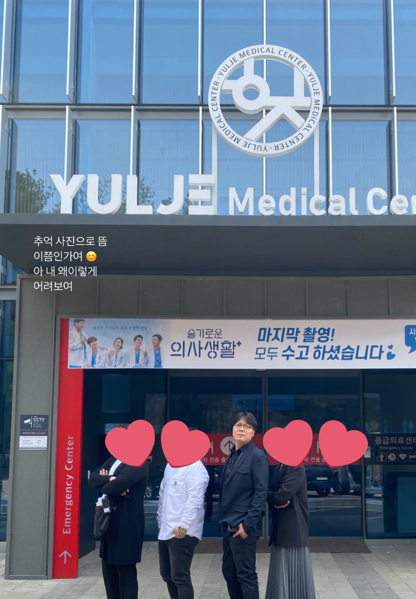Hosplay staff instagram update she prolly miss Hosplay 🥹🩵